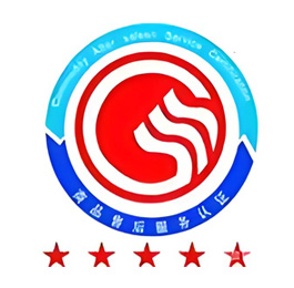 售后服务认证咨询